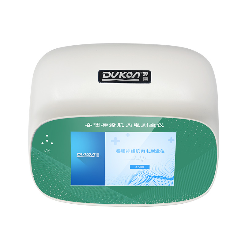 家用吞咽神经肌肉电刺激仪DK-801T（基础版）