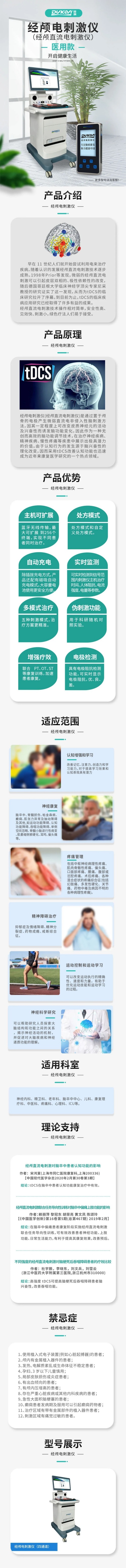 微信图片_2026-07-03_162840_571.jpg