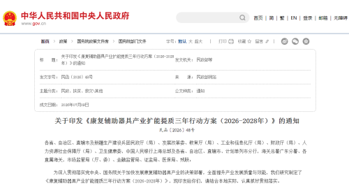 微信图片_2026-08-07_170447_620.png